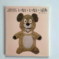 シンブンシ様☆専用です。のサムネイル