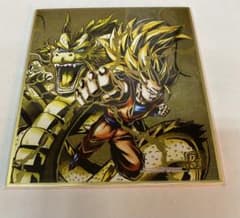 ドラゴンボール 色紙 art 超サイヤ人 3 孫悟空のサムネイル