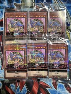 遊戯王 ブラック マジシャン ガール セブンイレブンハイチュウ 6枚