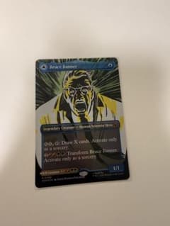 MTG 英語版 Foil 「ブルース・バナー/インクレディブル・ハルク 