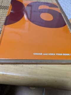 CHAGE and ASKA YEAR BOOK 2006計2点 - メルカリ