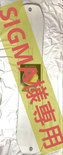【フルチューン済！】2223サロモンHuckKnife ハックナイフ155 フルチューン済！】2223サロモンHuckKnife ハックナイフ155 - メルカリ