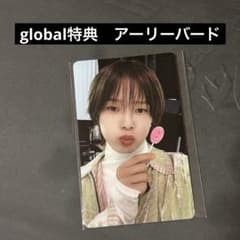 K アーリーバードのサムネイル