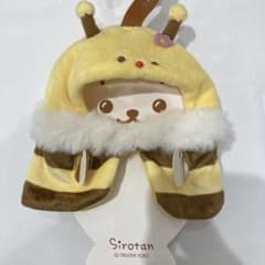 またにゃ様 リクエスト 2点 まとめ商品のサムネイル
