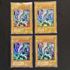 希少・初期】遊戯王 青眼の白龍 ウルトラ4枚セット（スター・EX版