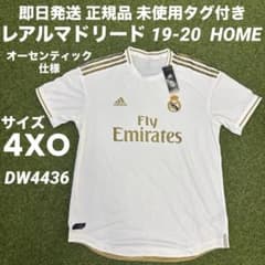 正規品 未使用タグ付】レアルマドリード 19-20 オーセンティック