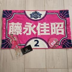 アクスタ追加(5枚目写真)♡B.LEAGUE藤永佳昭よち グッズ　ハピネッツのサムネイル