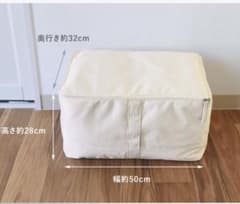 bon moment 衣類収納ケース／ボンモマンのサムネイル