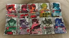 ガールズ&パンツァー リボンの武者1～10巻セットのサムネイル