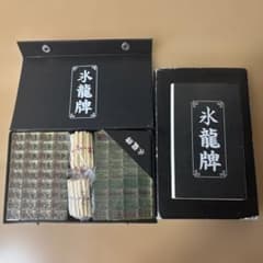 麻雀牌 氷龍牌 ケース付きのサムネイル