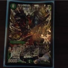 界王類邪龍目 ザ＝デッドブラッキオのサムネイル