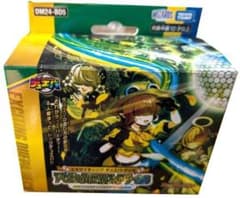 デュエルマスターズ アドバンス・デッキ DM24-BD5 Amazon.co.jp: デュエル・マスターズ TCG DM24-BD5