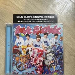 M!LK LOVE ENG!NE 通常盤・シリアル付のサムネイル