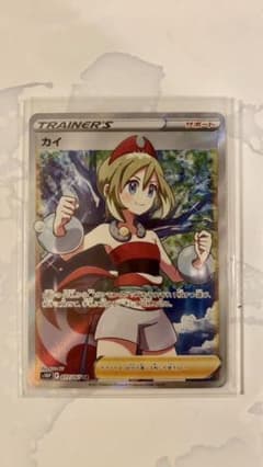 ポケモンカード　カイ　srのサムネイル