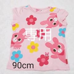 HOT.B Tシャツ 90cmのサムネイル