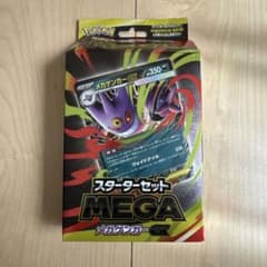 新品未開封 MEGA メガゲンガーexスターターセットのサムネイル