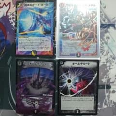 デュエルマスターズまとめ売りのサムネイル