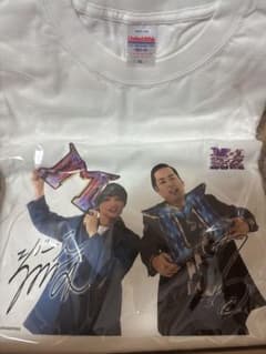 M-1 オンラインくじ　エバース　B賞　Tシャツ　デジタルサイン入り M-1 オンラインくじ エバース B賞 Tシャツ デジタルサイン入り - メルカリ