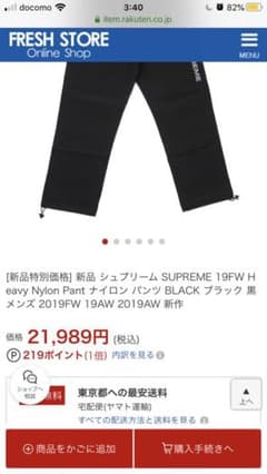 Ace2.プロフ必読様　専用のサムネイル