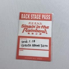 にじさんじ 東京公演 パスのサムネイル