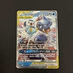 カメックス&ポッチャマGX RR SM11a リミックスバウト 016/064 - メルカリ