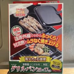 jankomama様専用のサムネイル
