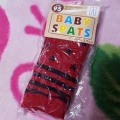 ベビースパッツ 95のサムネイル