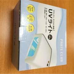 UVライトのサムネイル