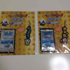 ポメニャン様専用☆送料込‼︎２個セット 妖怪ウォッチ ストラップのサムネイル