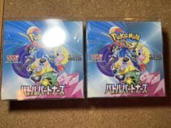 ポケモンカード バトルパートナーズ シュリンク付き 未開封2BOX - メルカリ