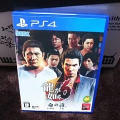PS4 龍が如く6のサムネイル
