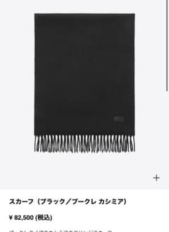 emanon様専用のサムネイル