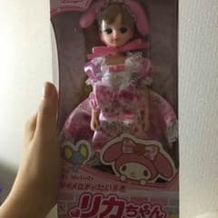 だいすきマイメロディ リカちゃん 人形のサムネイル