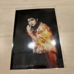 超特急　ハル　Just like 生写真のサムネイル