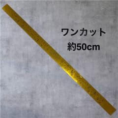 ミセスグリーンアップルメメルピンズ 金・銀テープ mrs green apple 銀テープ 金テープ ノアの方舟 ミセス リメイク