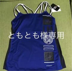 レスミルズ❣️値下げ最終のサムネイル