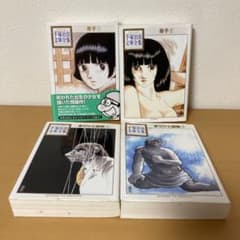 手塚治虫 文庫全集 「奇子」 「きりひと讃歌 」全巻のサムネイル