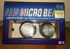 黒ラビ様専用　LED MICRO BEAM マイクロ ビーム ブルー デイライトのサムネイル
