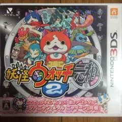 妖怪ウォッチ2 元祖のサムネイル