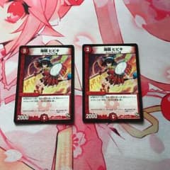 爆鏡ヒビキ 2枚のサムネイル