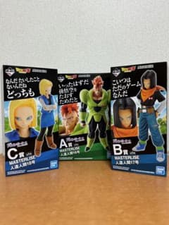 【未開封美品】一番くじ ドラゴンボールEX人造人間の恐怖16号 ・17号・18号のサムネイル