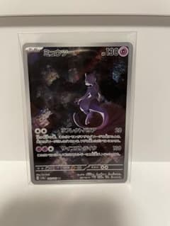ミュウツー AR ポケモンカードのサムネイル