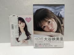 大谷映美里 ファースト写真集 好きな人 =LOVE 初版帯付 ミニフォト