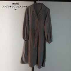 INGNI ロングシャツワンピース カーキのサムネイル