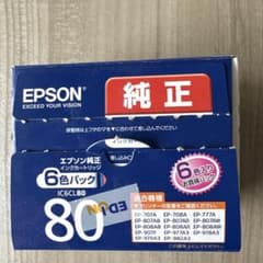 EPSON 純正インクカートリッジ IC6CL80 6色パックのサムネイル