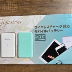 Gigastone モバイルバッテリー 2個セットのサムネイル