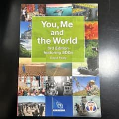 You, Me and the World 3rd Editionのサムネイル