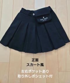 kate spade NEW YORK キュロットスカート 150のサムネイル