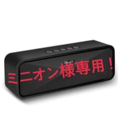 Muziliブルートゥース スピーカー  Bluetoothのサムネイル