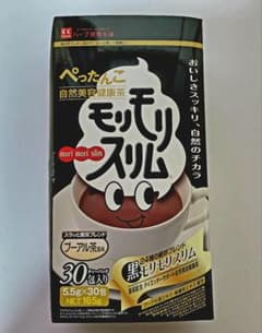 ハーブ健康本舗 黒モリモリスリム 26包のサムネイル